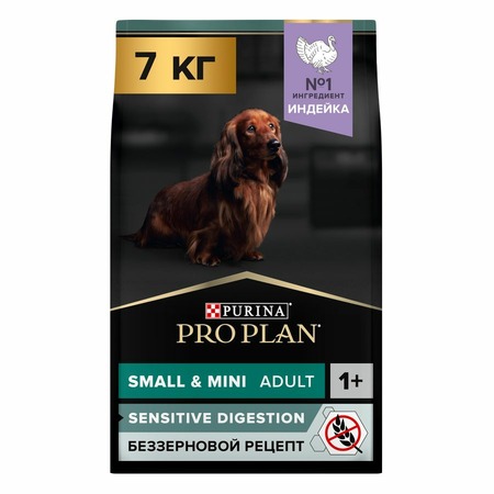 Purina Pro Plan Optidigest Grain Free сухой беззерновой корм для взрослых собак мелких пород с чувствительным пищеварением с индейкой - 7 кг фото 3