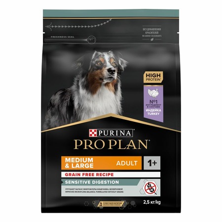 Pro Plan Grain Free сухой корм для собак средних и крупных пород с чувствительным пищеварением, беззерновой, с высоким содержанием индейки - 2,5 кг фото 3