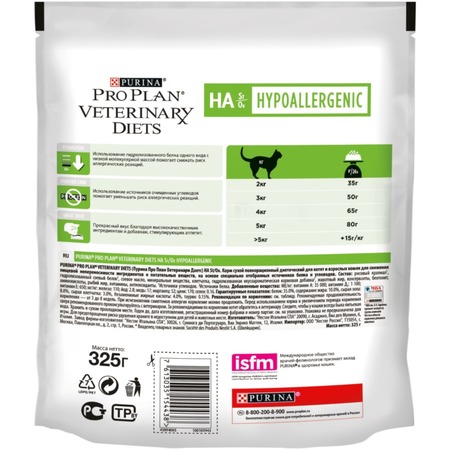 Сухой корм для кошек Pro Plan Veterinary Diets HA ST/OX Hypoallergenic при пищевой непереносимости 325 г фото 3