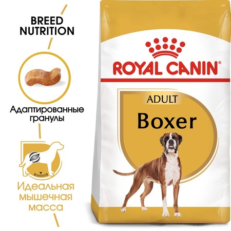 Royal Canin Boxer полнорационный сухой корм для взрослых собак породы боксер - 12 кг фото 3