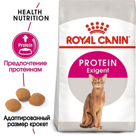 Royal Canin Protein Exigent полнорационный сухой корм для взрослых кошек привередливых к составу - 400 г фото 3