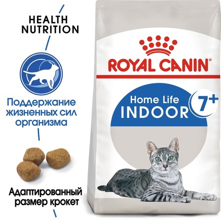 Royal Canin Indoor 7+ полнорационный сухой корм для пожилых кошек старше 7 лет, живущих в помещении - 1,5 кг фото 3