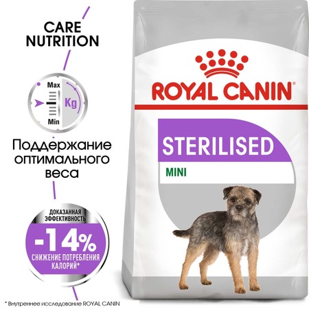 Royal Canin Mini Sterilised полнорационный сухой корм для взрослых стерилизованных собак мелких пород, склонных к набору веса - 3 кг фото 3