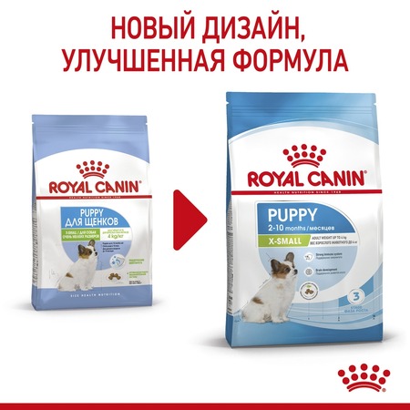 Royal Canin X-Small Puppy полнорационный сухой корм для щенков миниатюрных пород до 10 месяцев - 500 г фото 3