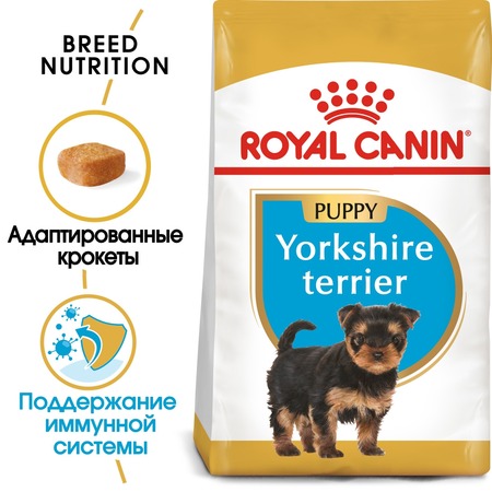 Royal Canin Yorkshire Terrier Puppy полнорационный сухой корм для щенков породы йоркширский терьер фото 3