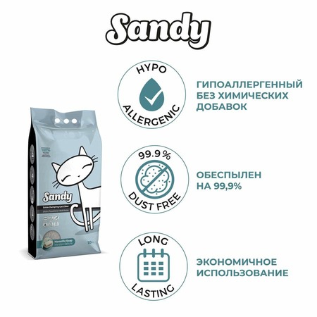 Sandy Marseille Soap наполнитель для кошек, комкующийся, с ароматом марсельского мыла - 10 кг фото 3