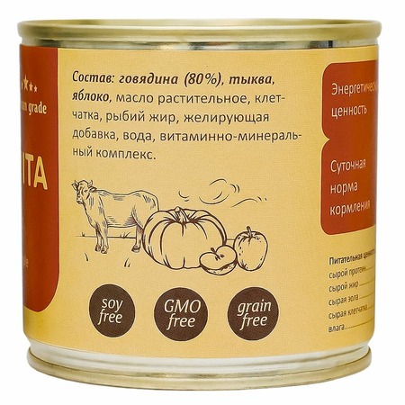 Savita влажный корм для взрослых собак всех пород с говядиной, тыквой и яблоком, в консервах - 240 г x 24 шт фото 3