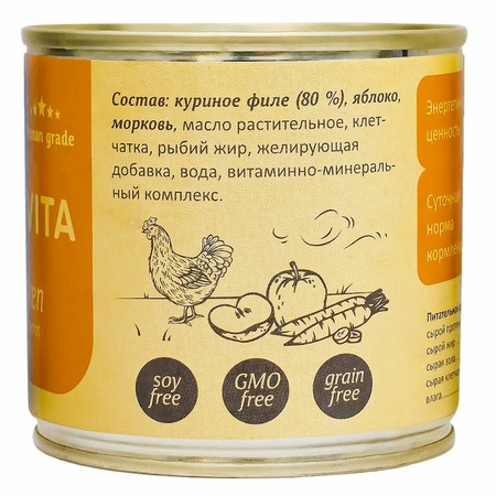 Savita влажный корм для взрослых собак всех пород с курицей, яблоком и морковью, в консервах - 240 г x 24 шт фото 3