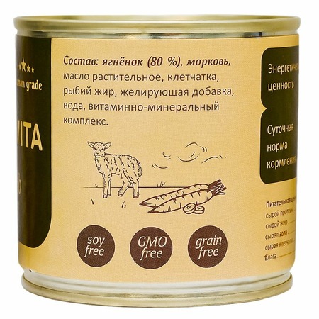 Savita влажный корм для взрослых собак всех пород с ягненком и морковью, в консервах - 240 г x 24 шт фото 3