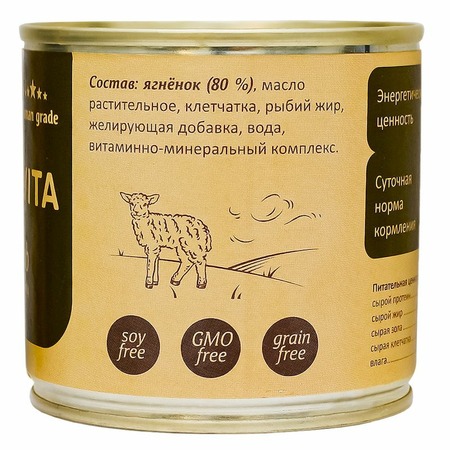 Savita влажный корм для взрослых собак всех пород с ягненком, в консервах - 240 г x 24 шт фото 3