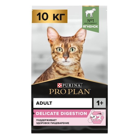 Purina Pro Plan Delicate сухой корм для кошек с чувствительным пищеварением и привередливых к еде с ягненком - 10 кг фото 3