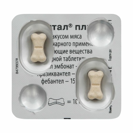 Elanco Дронтал Плюс таблетки от гельминтов для собак мелких и средних пород со вкусом мяса - 2 таблетки фото 3