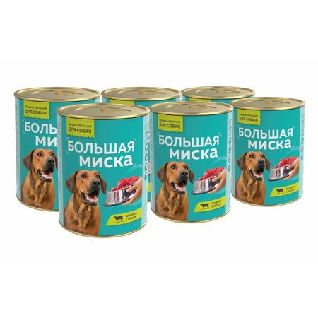 Зоогурман Большая миска влажный корм для собак, фарш из ягненка с рисом, в консервах - 970 г фото 3