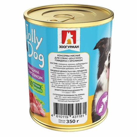 Зоогурман Jolly Dog влажный корм для собак, фарш из говядины с кроликом, в консервах - 350 г фото 3