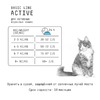 AJO Cat Аctive сухой корм для взрослых кошек с индейкой - 10 кг фото 4