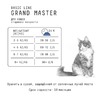 AJO Cat Grand Master сухой корм для пожилых кошек, для профилактики мочекаменной болезни, с курицей - 10 кг фото 4