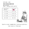AJO Cat Skin&Hair сухой корм для длинношерстных кошек, для кожи и шерсти, с лососем и индейкой - 10 кг фото 4
