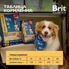 Brit Premium Dog Adult Medium сухой корм для взрослых собак средних пород (10-25 кг), с индейкой и телятиной - 15 кг фото 4