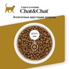 Chat&Chat Expert Premium сухой корм для взрослых кошек с курицей и горохом фото 4