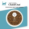 Chat&Chat Expert Premium сухой корм для взрослых кошек с тунцом и горохом - 2 кг фото 4
