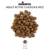 Chicopee CNL Active Chicken & Rice сухой корм для активных собак всех пород с курицей и рисом фото 4