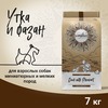 Craftia сухой корм для собак миниатюрных и мелких пород, с уткой и фазаном фото 4