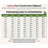 Genesis Pure Canada Green Highland Puppy для щенков, юниоров, беременных и кормящих взрослых собак всех пород с курицей, козой и ягненком 907 г фото 4