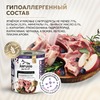 Just Dog Holistic влажный корм для собак, с ЯГНЕНКОМ, черникой, клюквой и яблоком / Just Dog Holistic, 0,340 кг (консервы) фото 4