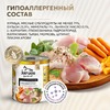 Just Dog Holistic влажный корм для собак, с КУРИЦЕЙ, в консервах - 340 г фото 4