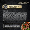 Leo&Lucy сухой полнорационный корм для стерилизованных кошек, мясное ассорти с биодобавками фото 4