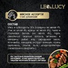 Leo&Lucy влажный полнорационный корм для щенков, мясное ассорти с овощами и биодобавками, в паштете, в консервах - 400 г фото 4