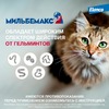 Elanco Мильбемакс таблетки от глистов для котят и молодых кошек (2 таблетки) фото 4