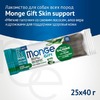 Monge Gift Skin Support лакомство для взрослых собак всех пород, мясные батончики со свежим лососем, алоэ вера и дрожжами, для поддержки здоровья кожи - 40 г фото 4