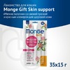 Monge Gift Skin Support лакомство для кошек, для здоровой кожи, мягкие палочки, со свежей треской и красным клевером - 15 г фото 4