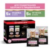 Pro Plan Delicate влажный корм для взрослых кошек при чувствительном пищеварении, 5 с индейкой в соусе и 5 с ягненком в соусе, в паучах - 85 г, 10 шт фото 4