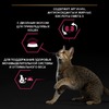 Pro Plan Sterilised Adult Savory Duo для стерилизованных кошек, с уткой и печенью фото 4