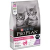 Pro Plan Delicate сухой корм для котят с чувствительным пищеварением, с высоким содержанием индейки - 3 кг фото 4