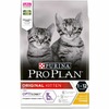 Pro Plan Original сухой корм для котят, с высоким содержанием курицы - 200 г фото 4