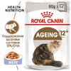 Royal Canin Ageing +12 полнорационный влажный корм для пожилых кошек старше 12 лет, кусочки в желе, в паучах - 85 г фото 4