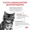 Royal Canin Gastrointestinal Kitten сухой диетический корм для котят от 2 до 10 месяцев, при нарушениях пищеварения - 2 кг фото 4