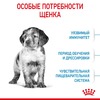 Royal Canin Medium Puppy полнорационный сухой корм для щенков средних пород до 12 месяцев - 3 кг фото 4