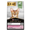 Purina Pro Plan Delicate сухой корм для кошек с чувствительным пищеварением и привередливых к еде с ягненком - 1,5 кг фото 4
