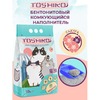 Toshiko Бентонитовый комкующийся для кошачьего туалета наполнитель сакура - 10 кг фото 4