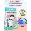 Toshiko Бентонитовый комкующийся для кошачьего туалета наполнитель сосновый бор - 10 кг фото 4