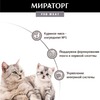 Мираторг Pro Meat полнорационный сухой корм для котят от 1 до 4 месяцев, беременных, кормящих кошек, с куриной гудкой - 400 г фото 4