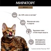 Мираторг Meat полнорационный сухой корм для кошек, с ароматной курочкой - 300 г фото 4