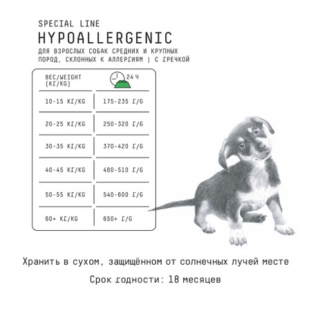 AJO Dog Hypoallergenic сухой корм для взрослых собак средних и крупных пород, при аллергии и проблемах пищеварения, с олениной и гречкой - 12 кг фото 4