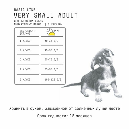AJO Dog Very Small Adult сухой корм для взрослых собак миниатюрных пород с индейкой, ягненком и гречкой - 8 кг фото 4