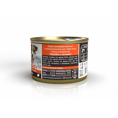 Blitz Sensitive консервы для собак всех пород с чувствительным пищеварением, с индейкой и печенью - 200 г х 24 шт фото 4