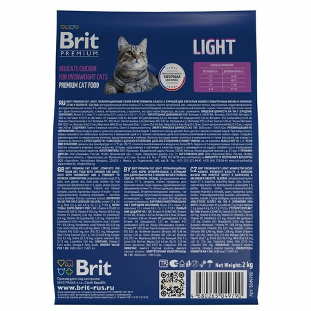 Brit Premium Cat Light полнорационный сухой корм для кошек с избыточным весом и склонностью к полноте, с курицей фото 4